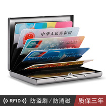 Small ultra-thin burglar-proof brush metal card bag mens stainless steel card holder woman type anti-magnetic card case credit card cover