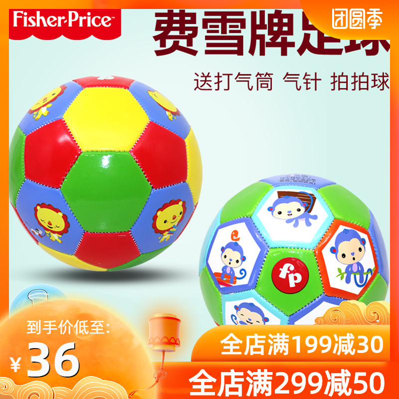 best football toys