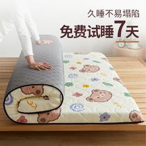 Mattress pad Household sponge pad Summer student dormitory single room special mattress Tatami floor mat sleeping mat