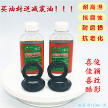 Suitable for Wuyang Honda Xijun Jiaying Xizhi cool shadow WH125T-5-3-5A-6 Front shock fork oil seal