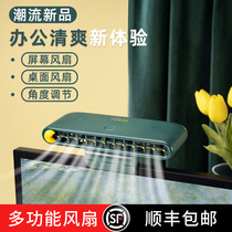 Small fan hanging screen usb small student dormitory silent office desktop fan screen Desktop convenient clip-on mini refrigeration artifact big wind lazy mobile phone bracket creative and multi-function