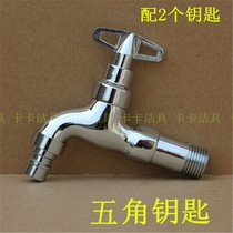 Outdoor lockable faucet with lock outdoor anti-theft water for children and household anti-freezing faucet with key