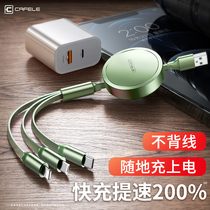 Carphele on-board charger One drag triple quick charge Vivo mobile phone Three-headed multiple-mouth multi-head three-in-one multifunction car with usb universal universal Apple Android charging head Huawei flush plug