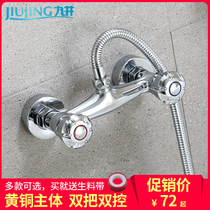 Simple double shower faucet wall triple hot and cold water mixing valve bathtub shower set brass
