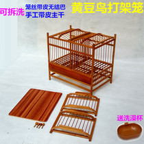 Soybean bird cage Huang Teng bucket bird cage Millet bird competition cage Fair cage Send bath cup fight cage Attack cage