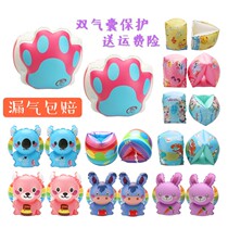 Cartoon childrens swimsuit playing water arm circle floating circle swimming ring life jacket water sleeve buoyancy vest swimming