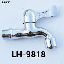 Orchid brand faucet 4 points nozzle angle valve hot and cold water faucet extended mop pool faucet washing machine faucet