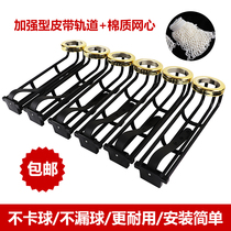 Pool table Track drop ball runway Pool table Four-track track slide Net bag Net pocket Ball bag supplies accessories
