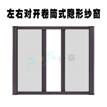 Invisible window screen net self-loading magnetic telescopic push-pull aluminium alloy out of dining outlet snack car window screen mosquito-proof window screen