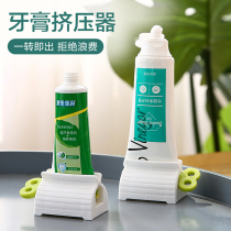 Toothpaste squeezer Lazy toothpaste Creative toothpaste clip Facial cleanser presser Childrens manual squeeze artifact