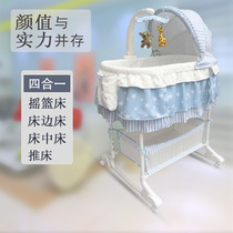 New year baby crib multifunctional lifting Shaker removable European bed in bed splicing big bed baby cradle sleeping basket