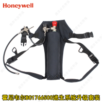 Honeywell BC1766500 escape carbon fiber cylinder full face mask self-contained air respirator