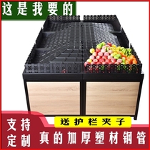 Shangchao convenience store vegetable and fruit rack source factory supply supermarket supermarket supermarket supermarket steel wood snacks fruit and vegetable shelf tray bottom