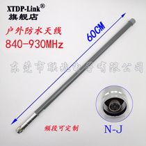 Lora waterproof antenna 840-930m Internet of things antenna n head 840m868m900m915m outdoor waterproof antenna outdoor omnidirectional fiberglass antenna 60cm long
