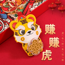 Tiger years to run Little Tiger car Key buckle accessories Package Pendant Gift Idea to earn a tiger gift box dress