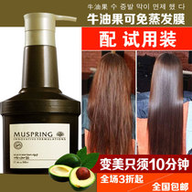 正品巴西BC植入蛋白护理焗油膏发膜头发柔顺倒膜 ...