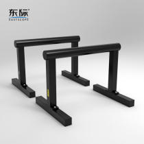 Dongji High Russian Push-up Bracket Trainer Home Fitness Equipment Russian Stand-up Parallel Bars Inverted Bracket