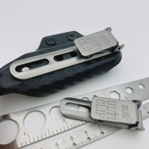 Stainless steel long and short detachable K sheath invisible quick pull back clip waist clip leather goods lightweight K clip attached screw EDC equipment