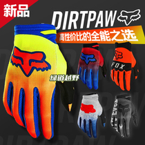 21 new United States FOX racing gloves adult children male models female models mountain bike off-road riding motorcycle