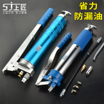 Top Craftsman tool butter gun 600CC tool single pressure double pressure Rod manual heavy-duty oil machine self-priming butter gun