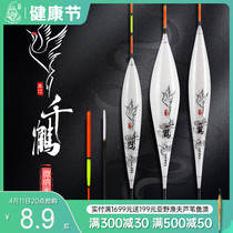 Bentine one thousand Cranes Adrift Carp Drift Carp Carp Drift with coarse large objects striking high and sensitive large objects float adrift