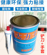 Wuhan Keda Hercules Cloud Stone Adhesive Adhesive Stone Rubber Household Curing Agent Dali Stone Bonding Repair Cavitant