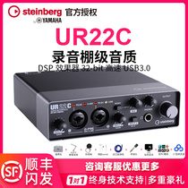 Yamaha ur22c mobile phone recording sound card live special K song computer external sound card live full set of equipment
