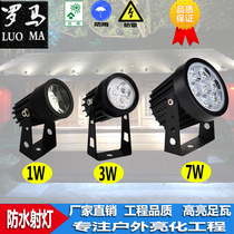 Led outdoor waterproof small spotlight tile corrugated light 1W3W pitched spotlight outdoor advertising pitch-light lighting of the tree landscape