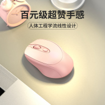Bluetooth wireless mouse mute Boys and Girls cute rechargeable games office application Xiaomi mac Apple Huawei Dell HP Lenovo laptop ipad tablet