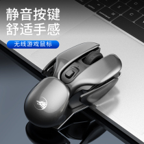 Suitable for Huawei Huawei rechargeable wireless mouse Silent silent office gaming unlimited mouse Female boys General purpose computer Desktop USB photoelectric game Apple Lenovo Notebook