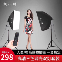 HD led remote control dimming Taobao studio small soft light box photography light set indoor still life portrait product shooting lighting photo props fill light studio equipment
