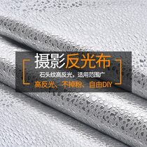 Photography thick reflective cloth DIY studio background cloth homemade reflector reflective umbrella stone pattern light barrier