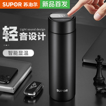  Supor thermos cup intelligent temperature display 316L stainless steel men and women business water cup outdoor car portable cup