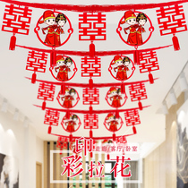 Wedding non-woven red happy character wedding room decoration supplies creative romantic wedding bedroom living room flower decoration
