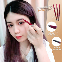 Susu's shop kiss me automatic eyebrow pen rotation with eyebrow brush double head lasting not easy to faint, dye, water and sweat resistance