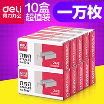 10 Boxed of Del 0012 Staples 24 6 Universal Type No. 12 Stapler Stapler Needle Office Supplies Bookpin