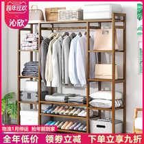 Simple coat rack solid wood bedroom floor-to-ceiling hanger cabinet clothes bag storage space home simple modern