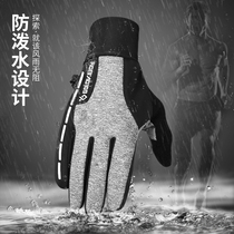 Winter cycling gloves men's outdoor motorcycle bicycle shock absorption non-slip wear-resistant warm cold-proof touch screen gloves