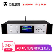 Winner Tianyi TY-i30 Multifunctional Media Player Hi-fi Wireless Digital Player