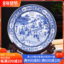 Jingdezhen ceramic antique blue and white porcelain hanging plate decoration plate decoration plate decoration new Chinese living room decoration