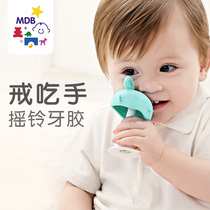 mdb baby molar stick teether toy Mushroom baby teether silicone non-toxic ring eating hand 0-6-12 months
