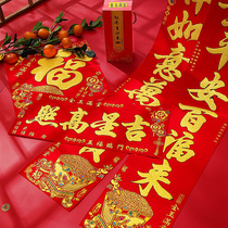 2022 Year of the Tiger Flannel Couplets Spring Festival Spring Festival couplets Chinese New Years Day shopping mall door stickers