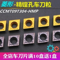 CNC Diamond boring tool steel parts outer round wheel cutter head stainless steel blade CCMT09T304NC3020