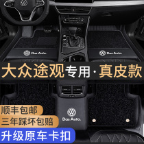 Dedicated to 2022 popular passersby-wide surrounding car footbed x modified to decorate 360 original plant 2021 new