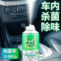 In-car Peculiar Smell Car Load Air Fresher to Taste Deodorant Purifiers Vehicles Remove the Smell Removal Formaldehyde God