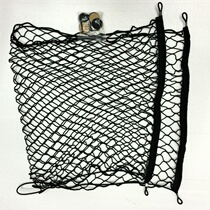 Leyu car trunk net pocket roof luggage net debris storage net 115x60 110x40cm with 4