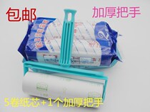  16CM sticky dust paper sticky hair drum tearable sticky clothing roll dust removal paper hair removal oblique tear replacement paper core