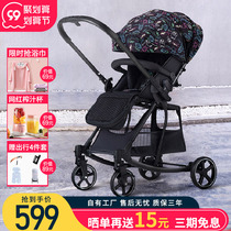 Baby stroller can sit and lie two-way light stroller folding legend Beibei 0 to 3 years old childrens baby car
