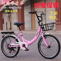 Children's bicycles women's children 7 years old 8-9-12-15 years old middle school students 16 / 20 / 24 inch boys and girls' bicycles