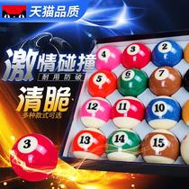 American billiards sub-ball water crystal ball black eight-table single club supplies 16 color standard mother ball training ball white ball